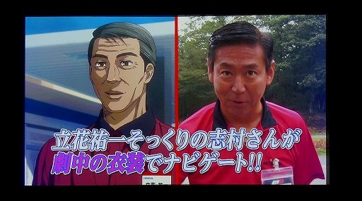 画像ギャラリー No.005のサムネイル画像 / 出演声優陣が「頭文字D ARCADE STAGE 8 インフィニティ」でレースを繰り広げた「新劇場版『頭文字D』スペシャルイベント〜覚醒〜」をレポート