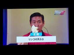 画像ギャラリー No.009のサムネイル画像 / 出演声優陣が「頭文字D ARCADE STAGE 8 インフィニティ」でレースを繰り広げた「新劇場版『頭文字D』スペシャルイベント〜覚醒〜」をレポート