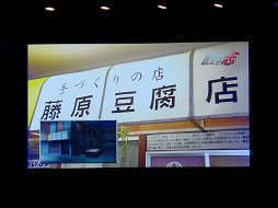画像ギャラリー No.010のサムネイル画像 / 出演声優陣が「頭文字D ARCADE STAGE 8 インフィニティ」でレースを繰り広げた「新劇場版『頭文字D』スペシャルイベント〜覚醒〜」をレポート