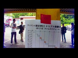 画像ギャラリー No.016のサムネイル画像 / 出演声優陣が「頭文字D ARCADE STAGE 8 インフィニティ」でレースを繰り広げた「新劇場版『頭文字D』スペシャルイベント〜覚醒〜」をレポート
