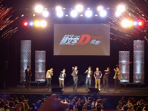 画像ギャラリー No.022のサムネイル画像 / 出演声優陣が「頭文字D ARCADE STAGE 8 インフィニティ」でレースを繰り広げた「新劇場版『頭文字D』スペシャルイベント〜覚醒〜」をレポート