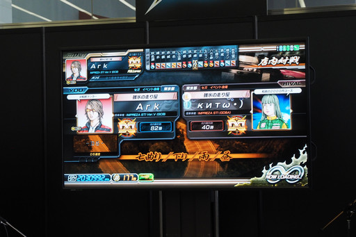 画像ギャラリー No.024のサムネイル画像 / 「頭文字D ARCADE STAGE 8 インフィニティ」全国大会“銀河最強決定戦”では激アツバトルが続出。「湾岸マキシ」とのコラボも発表