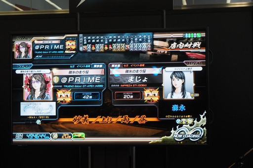 画像ギャラリー No.026のサムネイル画像 / 「頭文字D ARCADE STAGE 8 インフィニティ」全国大会“銀河最強決定戦”では激アツバトルが続出。「湾岸マキシ」とのコラボも発表