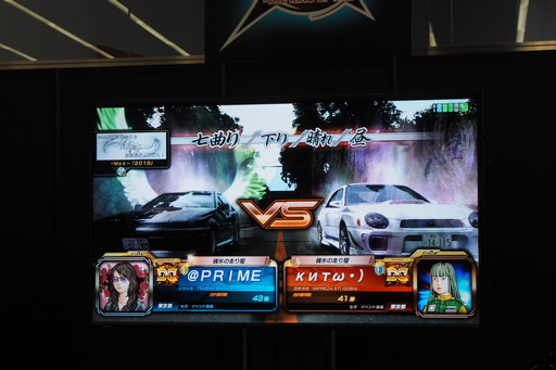 画像ギャラリー No.032のサムネイル画像 / 「頭文字D ARCADE STAGE 8 インフィニティ」全国大会“銀河最強決定戦”では激アツバトルが続出。「湾岸マキシ」とのコラボも発表