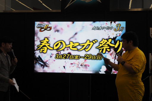 画像ギャラリー No.042のサムネイル画像 / 「頭文字D ARCADE STAGE 8 インフィニティ」全国大会“銀河最強決定戦”では激アツバトルが続出。「湾岸マキシ」とのコラボも発表