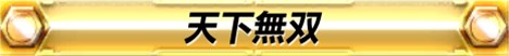 画像ギャラリー No.002のサムネイル画像 / 「頭文字D ARCADE STAGE 8 インフィニティ」×「湾岸ミッドナイト マキシマムチューン5」コラボイベント“激走祭”開催