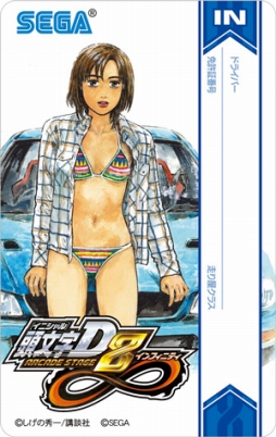 画像ギャラリー No.001のサムネイル画像 / 「頭文字D AS8」と「湾岸マキシ5」のコラボ再び,今回はリアルイベントも開催