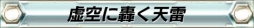 画像ギャラリー No.003のサムネイル画像 / 「頭文字D AS8」と「湾岸マキシ5」のコラボ再び，今回はリアルイベントも開催