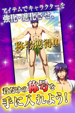 画像ギャラリー No.004のサムネイル画像 / アニメ「マギ」を題材にしたスマホ向けRPGが登場。事前登録が本日スタート