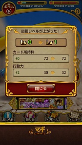 画像ギャラリー No.009のサムネイル画像 / 「マギ Dungeon & Magic」が「マグノシュタット編」に突入。“練紅覇”も参戦