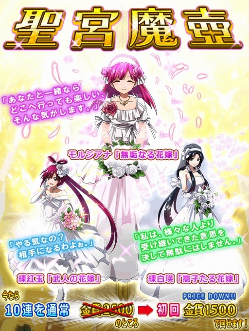 画像ギャラリー No.002のサムネイル画像 / 「マギ Dungeon & Magic」でアップデート実施。新シナリオ「レーム編」開始