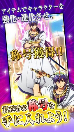 マギ Dungeon & Magic