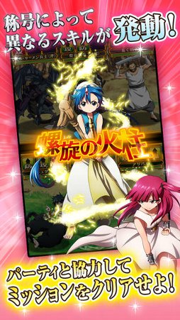 マギ Dungeon & Magic