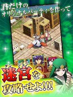 マギ Dungeon & Magic