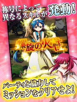 マギ Dungeon & Magic