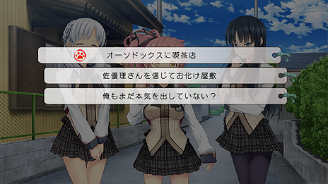 画像ギャラリー No.021のサムネイル画像 / 日本一ソフトウェアがPS3「ハーレム天国だと思ったらヤンデレ地獄だった。」を4月24日に発売。いやな予感が止まらない“ヤンデレ”アドベンチャーゲーム