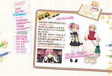 画像ギャラリー No.003のサムネイル画像 / 「ハーレム天国だと思ったらヤンデレ地獄だった。」，公式サイトがリニューアルでヤンデレ風に。合わせて「略称募集」キャンペーンがスタート