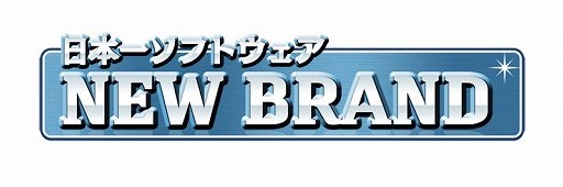 画像ギャラリー No.021のサムネイル画像 / 日本一ソフトウェアらしい尖ったタイトルを届けていきたい――「NEWBRAND」での新IP展開や新作への意気込みを,新川宗平社長に語ってもらった