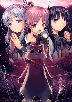 画像ギャラリー No.002のサムネイル画像 / 「ハーレム天国だと思ったらヤンデレ地獄だった。」，プロローグ後半部分や「いざえもん」の詳細，気になるBADENDの情報が公開
