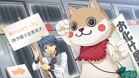 画像ギャラリー No.008のサムネイル画像 / 「ハーレム天国だと思ったらヤンデレ地獄だった。」,プロローグ後半部分や「いざえもん」の詳細,気になるBADENDの情報が公開