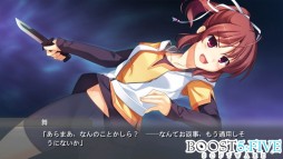 画像ギャラリー No.006のサムネイル画像 / アドベンチャーゲーム「シンクライアント-SINCLIENT-」のAndroid版が配信に