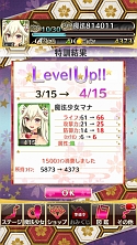 画像ギャラリー No.018のサムネイル画像 / 可愛いは正義! 魔法少女を集めるiOS向けシューティング「魔法少女大戦 LockOn!」を紹介する「(ほぼ)日刊スマホゲーム通信」第442回