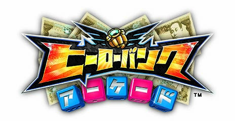 画像ギャラリー No.001のサムネイル画像 / アーケードゲーム版「ヒーローバンク」は2014年夏に稼働開始。「次世代ワールドホビーフェア'14 Winter」「JAEPO 2014」への出展も決定