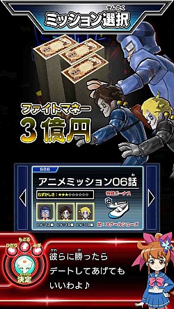画像ギャラリー No.002のサムネイル画像 / 「ヒーローバンク アーケード」,アニメ連動ミッション&ロケテストを実施