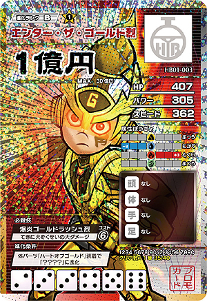 画像ギャラリー No.007のサムネイル画像 / 「ヒーローバンク アーケード」が本日より順次稼働。ヒーロー3人でチームを組んで3vs.3で戦うカードバトルゲーム