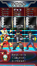 画像ギャラリー No.013のサムネイル画像 / 「ヒーローバンク アーケード」が本日より順次稼働。ヒーロー3人でチームを組んで3vs.3で戦うカードバトルゲーム