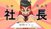 画像ギャラリー No.002のサムネイル画像 / 「ヒーローバンク」,DVDの第1巻が発売。初回封入特典には限定レアカード