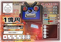 画像ギャラリー No.003のサムネイル画像 / 「ヒーローバンク アーケード」,バージョンアップで追加カードや新モードを実装