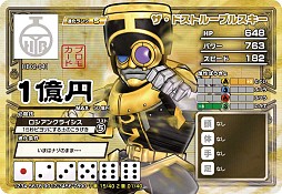 画像ギャラリー No.005のサムネイル画像 / 「ヒーローバンク アーケード」,バージョンアップで追加カードや新モードを実装