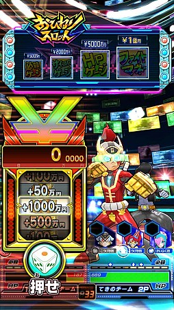 画像ギャラリー No.008のサムネイル画像 / 「ヒーローバンク アーケード」,バージョンアップで追加カードや新モードを実装