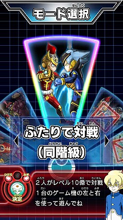 画像ギャラリー No.011のサムネイル画像 / 「ヒーローバンク アーケード」,バージョンアップで追加カードや新モードを実装