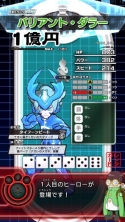 画像ギャラリー No.004のサムネイル画像 / 「ヒーローバンク アーケード」の新章が順次稼働。「ヒーローバンク2」との連動キャンペーンも