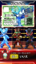 画像ギャラリー No.007のサムネイル画像 / 「ヒーローバンク アーケード」の新章が順次稼働。「ヒーローバンク2」との連動キャンペーンも