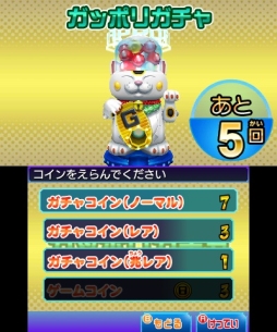 画像ギャラリー No.009のサムネイル画像 / 「ヒーローバンク アーケード」の新章が順次稼働。「ヒーローバンク2」との連動キャンペーンも