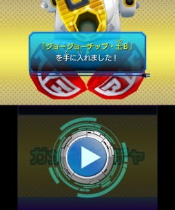 画像ギャラリー No.011のサムネイル画像 / 「ヒーローバンク アーケード」の新章が順次稼働。「ヒーローバンク2」との連動キャンペーンも