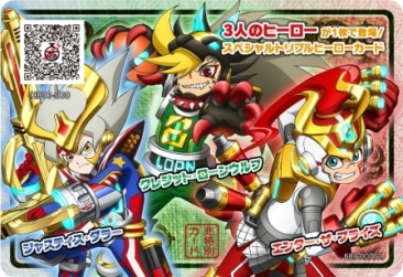 画像ギャラリー No.013のサムネイル画像 / 「ヒーローバンク アーケード」の新章が順次稼働。「ヒーローバンク2」との連動キャンペーンも