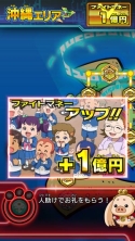 画像ギャラリー No.015のサムネイル画像 / 「ヒーローバンク アーケード」の新章が順次稼働。「ヒーローバンク2」との連動キャンペーンも