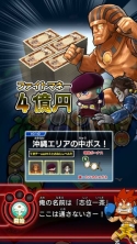 画像ギャラリー No.017のサムネイル画像 / 「ヒーローバンク アーケード」の新章が順次稼働。「ヒーローバンク2」との連動キャンペーンも