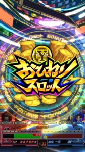 画像ギャラリー No.018のサムネイル画像 / 「ヒーローバンク アーケード」の新章が順次稼働。「ヒーローバンク2」との連動キャンペーンも