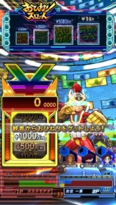 画像ギャラリー No.019のサムネイル画像 / 「ヒーローバンク アーケード」の新章が順次稼働。「ヒーローバンク2」との連動キャンペーンも