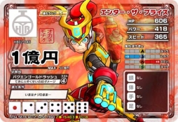 画像ギャラリー No.021のサムネイル画像 / 「ヒーローバンク アーケード」の新章が順次稼働。「ヒーローバンク2」との連動キャンペーンも