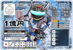 画像ギャラリー No.024のサムネイル画像 / 「ヒーローバンク アーケード」の新章が順次稼働。「ヒーローバンク2」との連動キャンペーンも