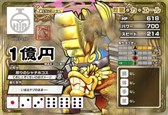 画像ギャラリー No.003のサムネイル画像 / 「ヒーローバンク アーケード」「ヒーローバンク2」，次世代ワールドホビーフェア '15 Winterの出展情報を公開