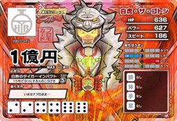 画像ギャラリー No.004のサムネイル画像 / 「ヒーローバンク アーケード」「ヒーローバンク2」，次世代ワールドホビーフェア '15 Winterの出展情報を公開