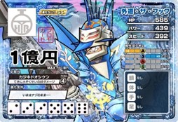 画像ギャラリー No.005のサムネイル画像 / 「ヒーローバンク アーケード」「ヒーローバンク2」，次世代ワールドホビーフェア '15 Winterの出展情報を公開