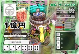 画像ギャラリー No.007のサムネイル画像 / 「ヒーローバンク アーケード」「ヒーローバンク2」，次世代ワールドホビーフェア '15 Winterの出展情報を公開